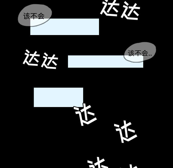 梦魇[抖漫]韩漫全集-梦魇-第 34 章无删减无遮挡章节图片 