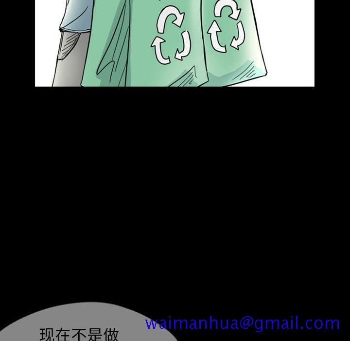 梦魇[抖漫]韩漫全集-梦魇-第 35 章无删减无遮挡章节图片 