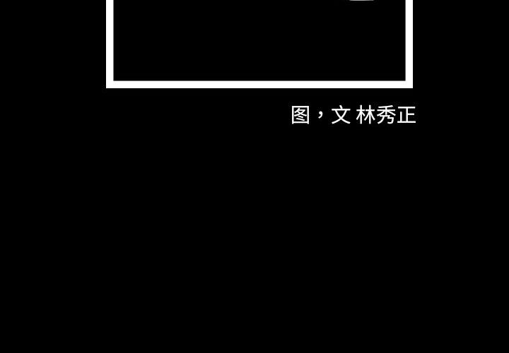梦魇[抖漫]韩漫全集-梦魇-第 35 章无删减无遮挡章节图片 