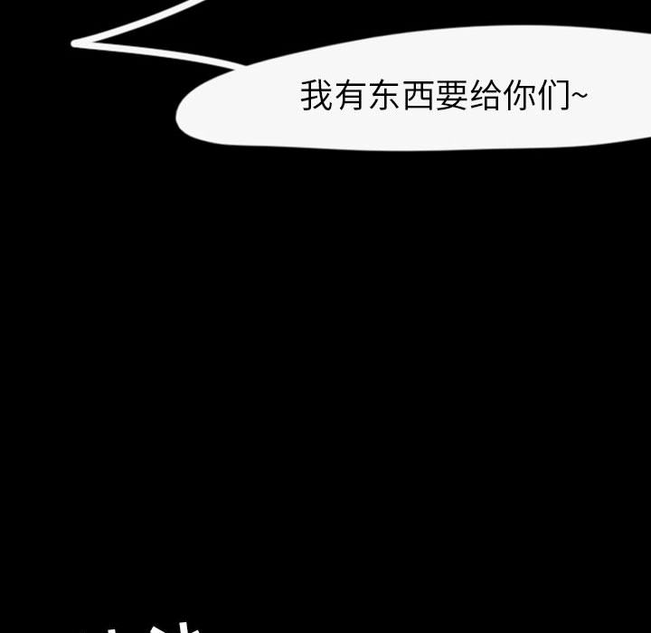 梦魇[抖漫]韩漫全集-梦魇-第 35 章无删减无遮挡章节图片 