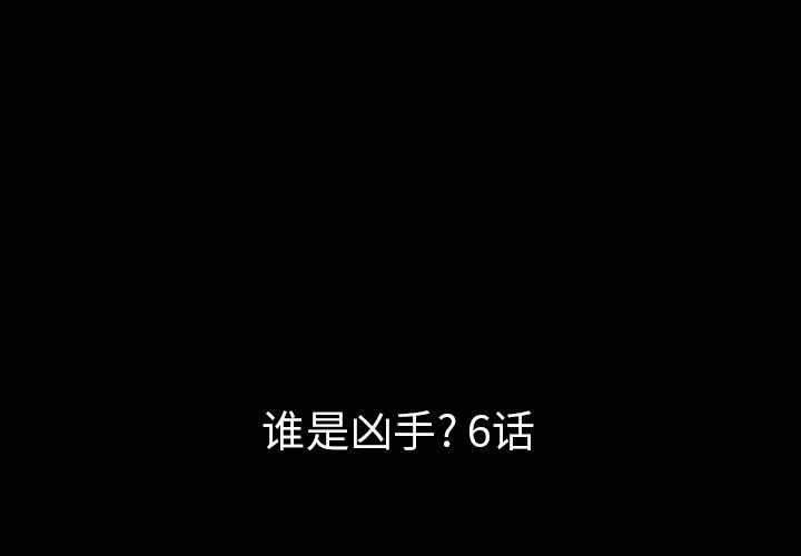 梦魇[抖漫]韩漫全集-梦魇-第 35 章无删减无遮挡章节图片 