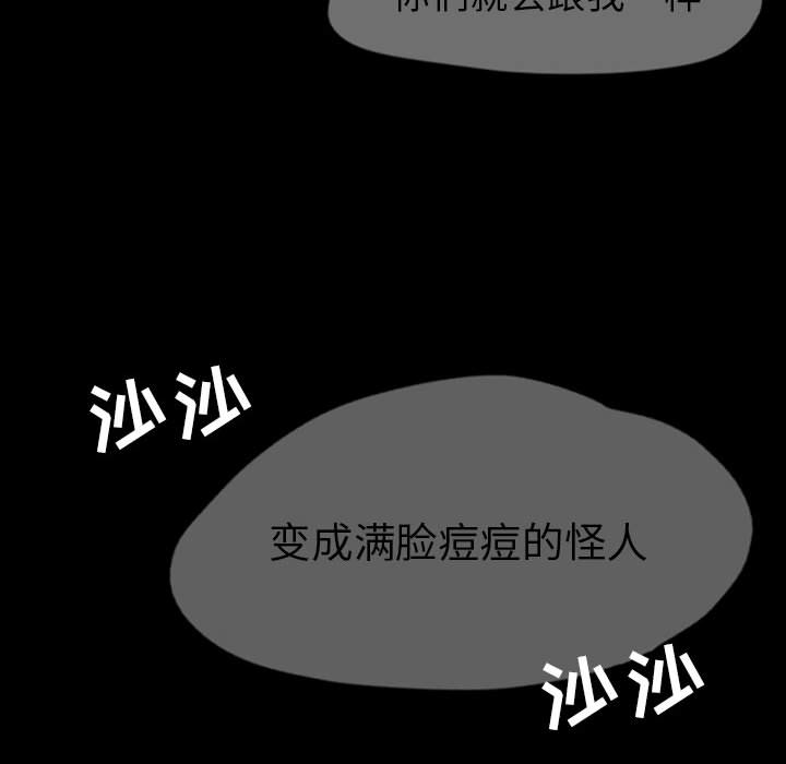 梦魇[抖漫]韩漫全集-梦魇-第 35 章无删减无遮挡章节图片 