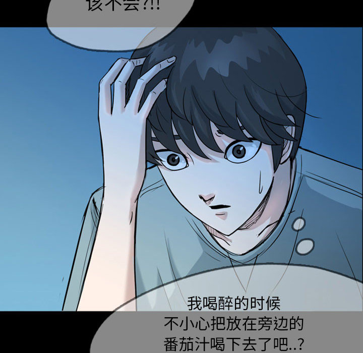 梦魇[抖漫]韩漫全集-梦魇-第 35 章无删减无遮挡章节图片 