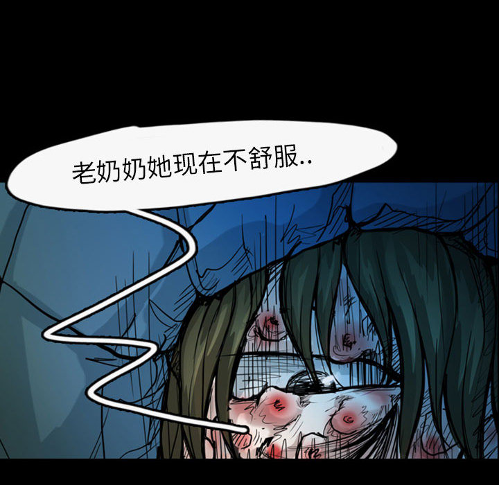 梦魇[抖漫]韩漫全集-梦魇-第 35 章无删减无遮挡章节图片 