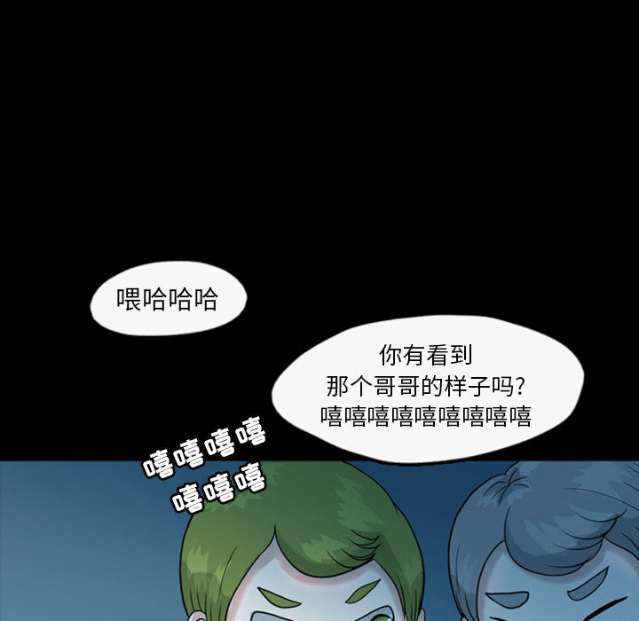 梦魇[抖漫]韩漫全集-梦魇-第 35 章无删减无遮挡章节图片 