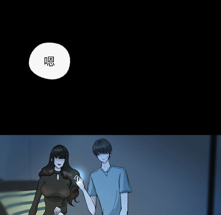 梦魇[抖漫]韩漫全集-梦魇-第 35 章无删减无遮挡章节图片 