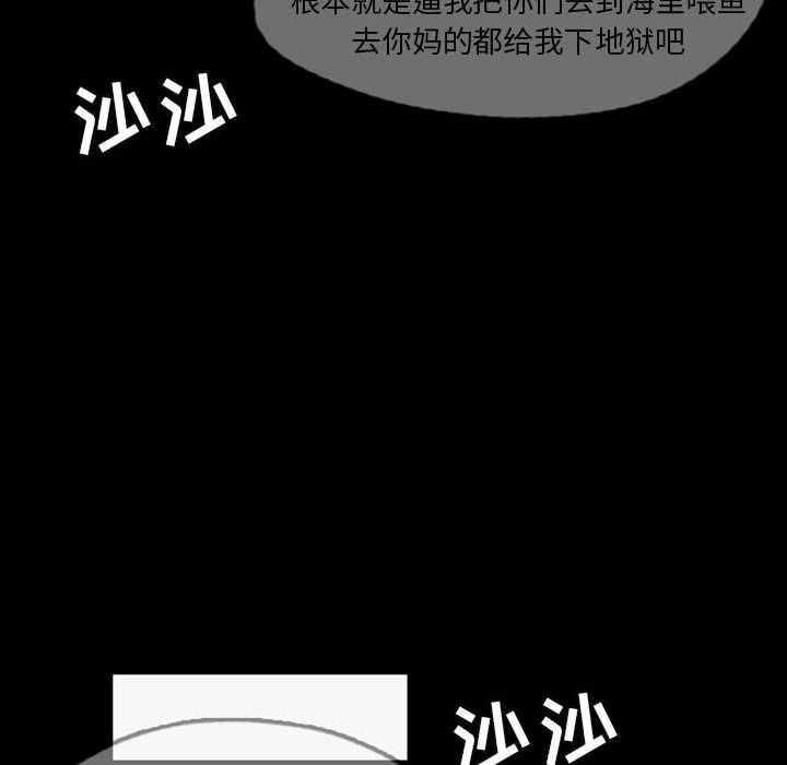 梦魇[抖漫]韩漫全集-梦魇-第 35 章无删减无遮挡章节图片 