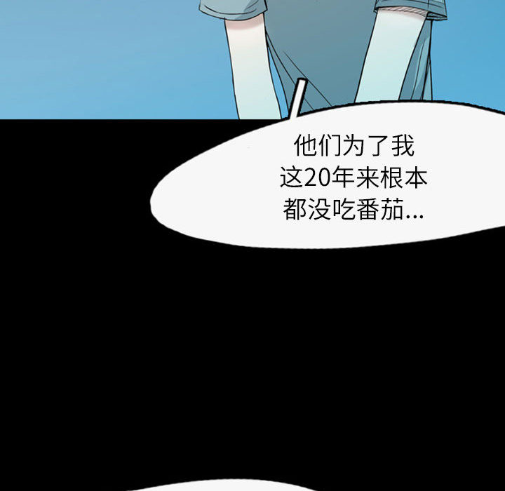 梦魇[抖漫]韩漫全集-梦魇-第 35 章无删减无遮挡章节图片 