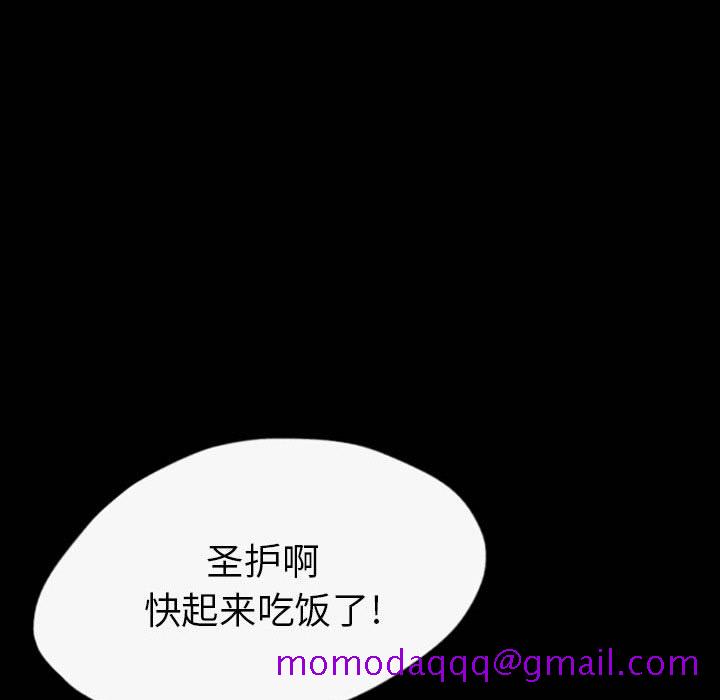 梦魇[抖漫]韩漫全集-梦魇-第 35 章无删减无遮挡章节图片 