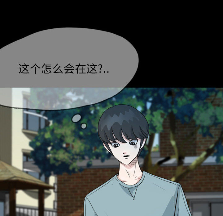 梦魇[抖漫]韩漫全集-梦魇-第 35 章无删减无遮挡章节图片 