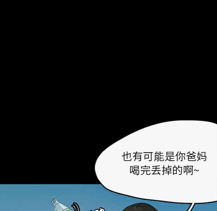 梦魇[抖漫]韩漫全集-梦魇-第 35 章无删减无遮挡章节图片 