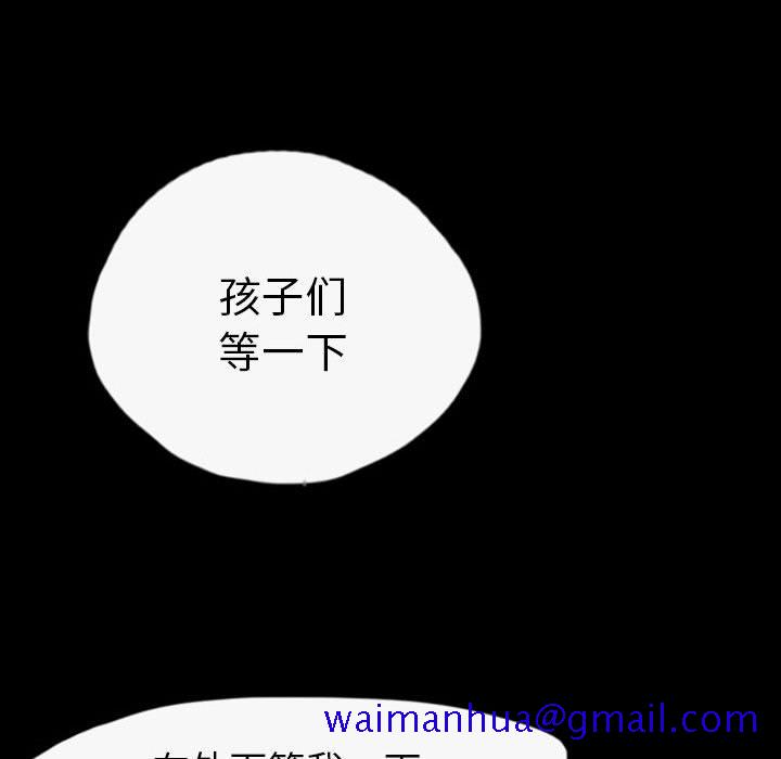 梦魇[抖漫]韩漫全集-梦魇-第 35 章无删减无遮挡章节图片 