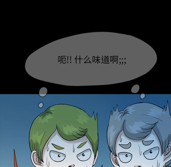 梦魇[抖漫]韩漫全集-梦魇-第 35 章无删减无遮挡章节图片 
