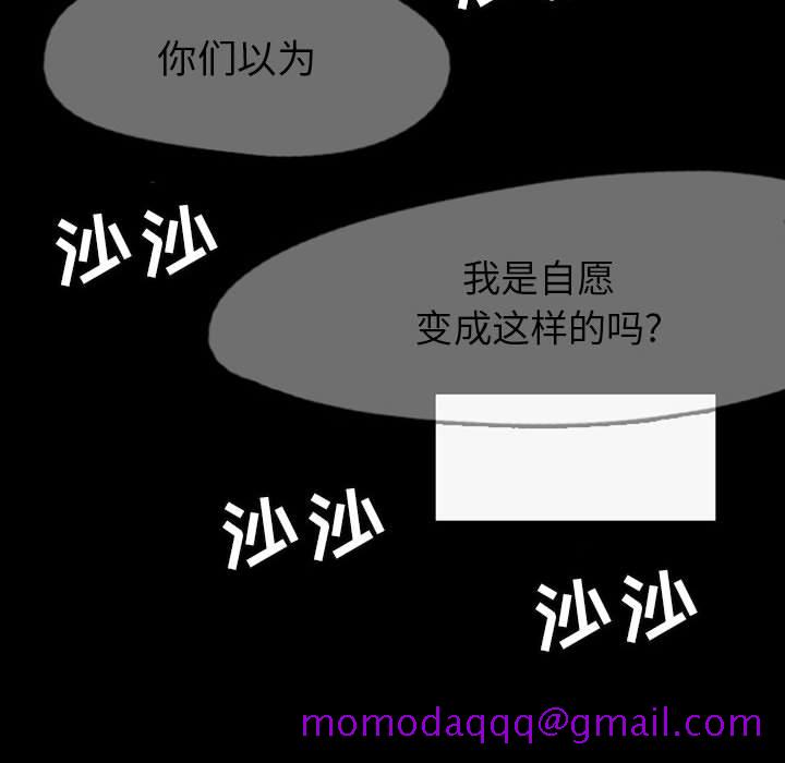 梦魇[抖漫]韩漫全集-梦魇-第 35 章无删减无遮挡章节图片 