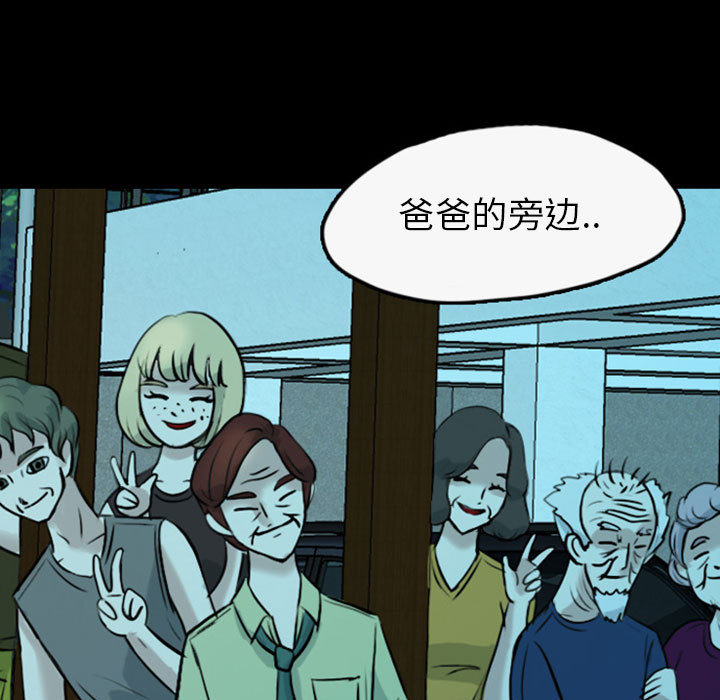 梦魇[抖漫]韩漫全集-梦魇-第 35 章无删减无遮挡章节图片 