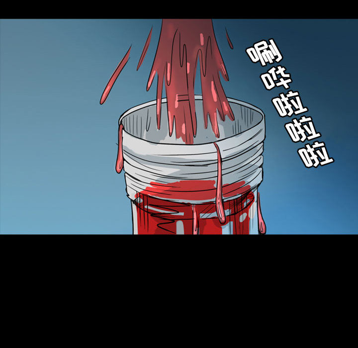 梦魇[抖漫]韩漫全集-梦魇-第 35 章无删减无遮挡章节图片 
