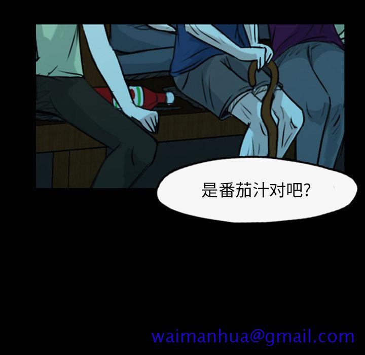 梦魇[抖漫]韩漫全集-梦魇-第 35 章无删减无遮挡章节图片 