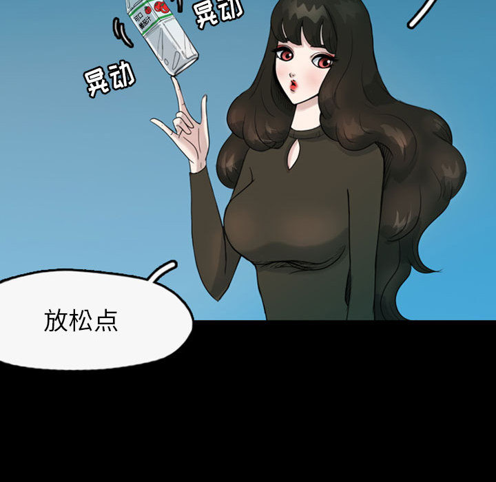 梦魇[抖漫]韩漫全集-梦魇-第 35 章无删减无遮挡章节图片 