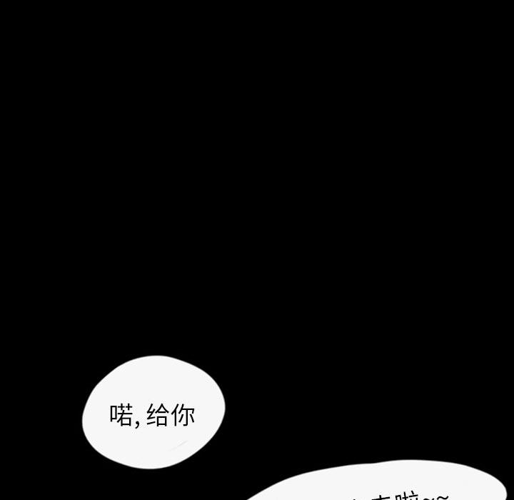 梦魇[抖漫]韩漫全集-梦魇-第 35 章无删减无遮挡章节图片 