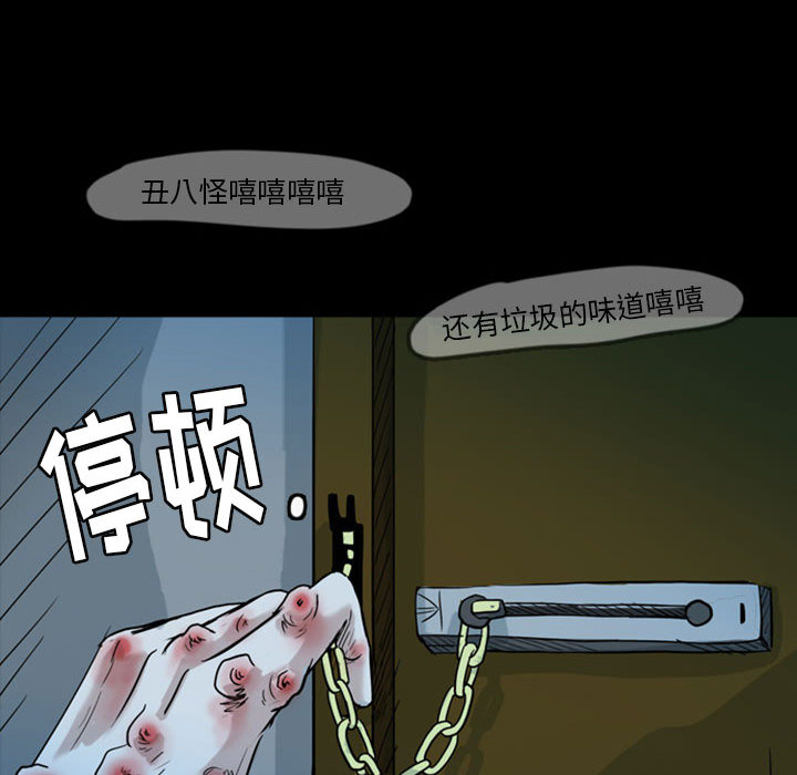 梦魇[抖漫]韩漫全集-梦魇-第 35 章无删减无遮挡章节图片 