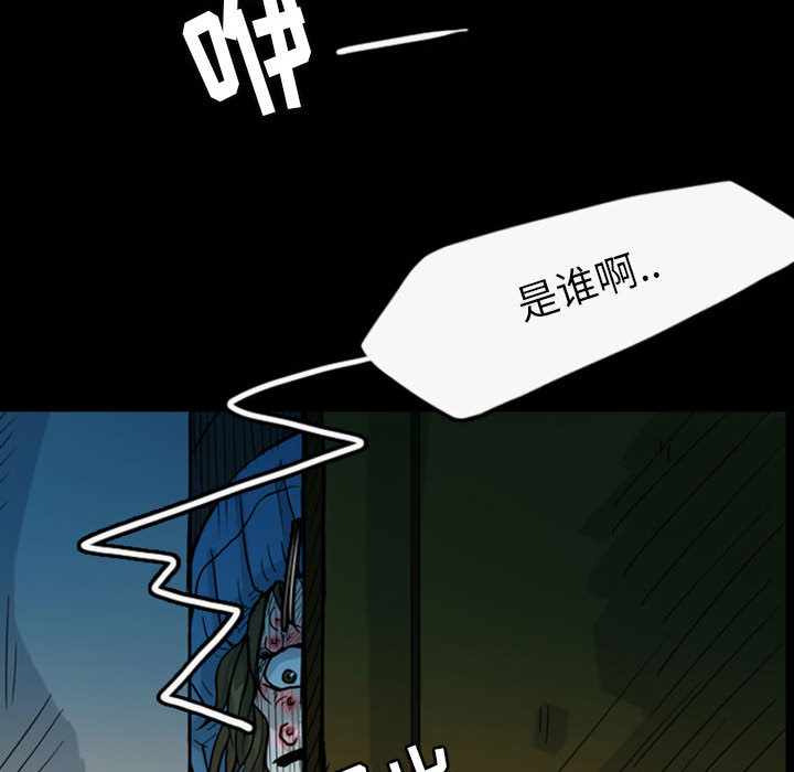 梦魇[抖漫]韩漫全集-梦魇-第 35 章无删减无遮挡章节图片 