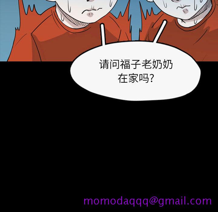 梦魇[抖漫]韩漫全集-梦魇-第 35 章无删减无遮挡章节图片 