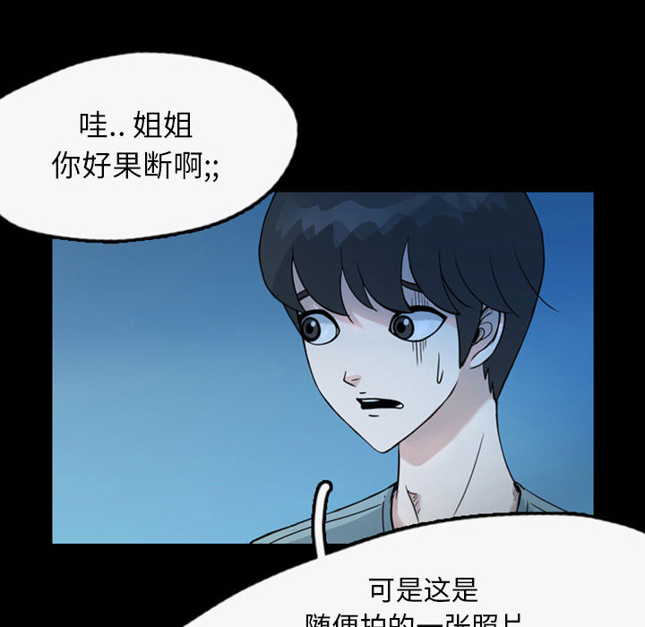 梦魇[抖漫]韩漫全集-梦魇-第 35 章无删减无遮挡章节图片 