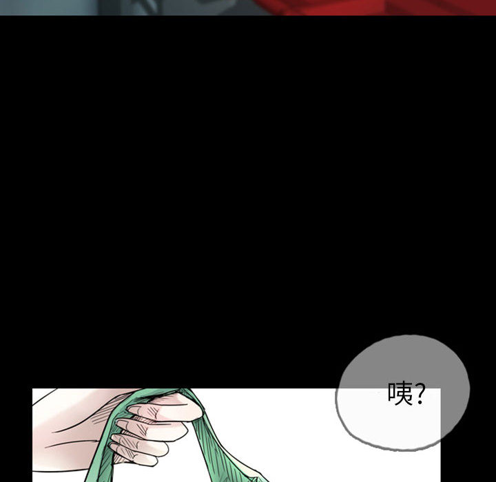 梦魇[抖漫]韩漫全集-梦魇-第 35 章无删减无遮挡章节图片 