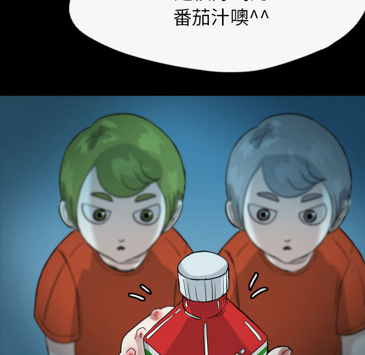 梦魇[抖漫]韩漫全集-梦魇-第 35 章无删减无遮挡章节图片 