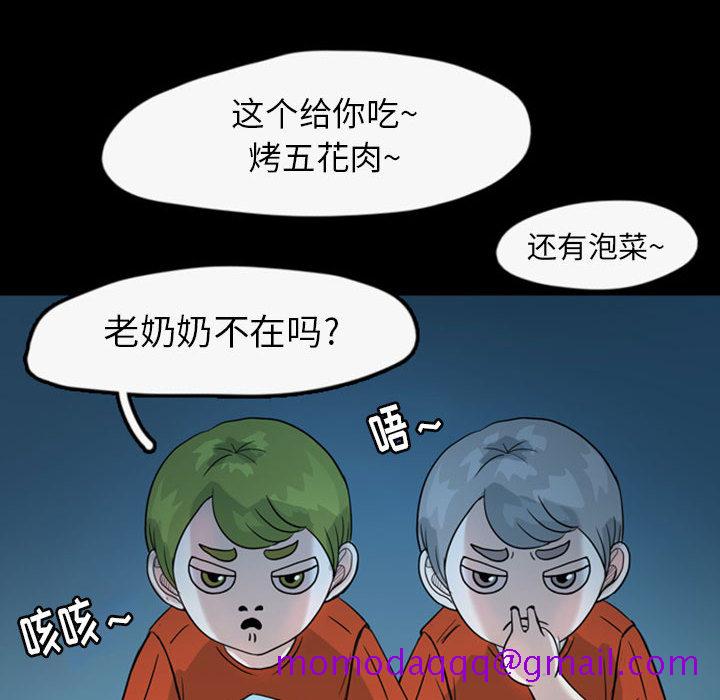 梦魇[抖漫]韩漫全集-梦魇-第 35 章无删减无遮挡章节图片 