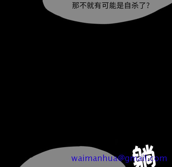 梦魇[抖漫]韩漫全集-梦魇-第 35 章无删减无遮挡章节图片 