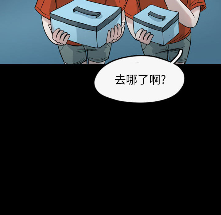 梦魇[抖漫]韩漫全集-梦魇-第 35 章无删减无遮挡章节图片 