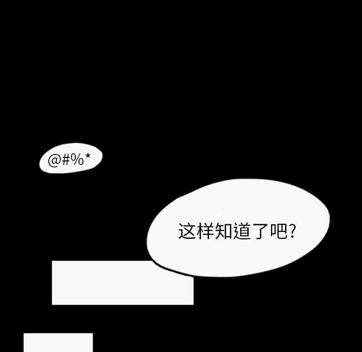 梦魇[抖漫]韩漫全集-梦魇-第 35 章无删减无遮挡章节图片 