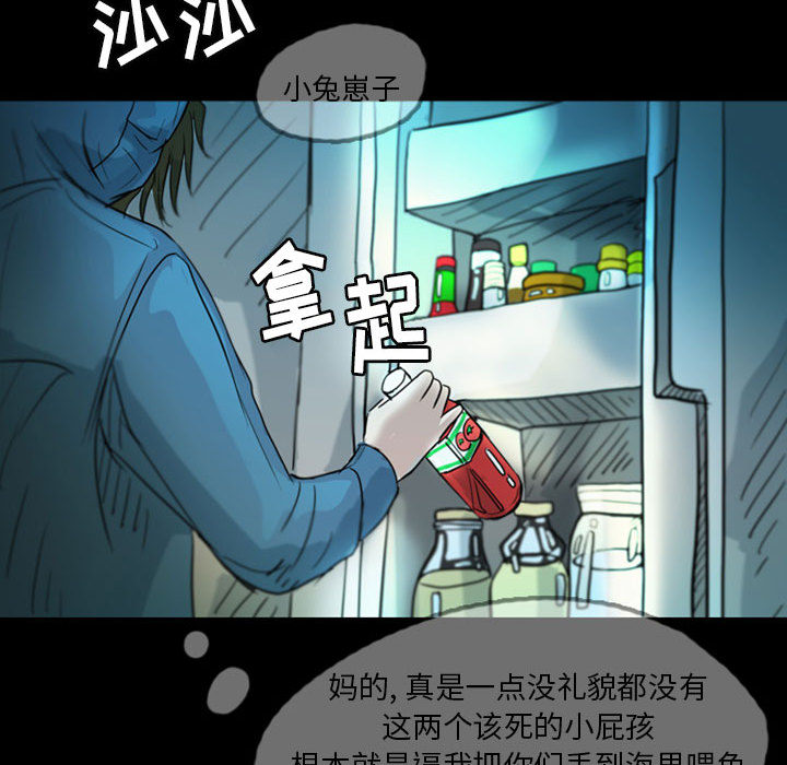 梦魇[抖漫]韩漫全集-梦魇-第 35 章无删减无遮挡章节图片 