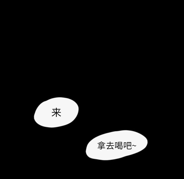 梦魇[抖漫]韩漫全集-梦魇-第 35 章无删减无遮挡章节图片 