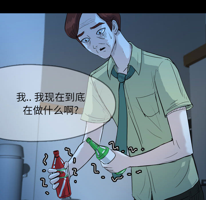 梦魇[h漫]韩漫全集-梦魇-第 36 章无删减无遮挡章节图片 