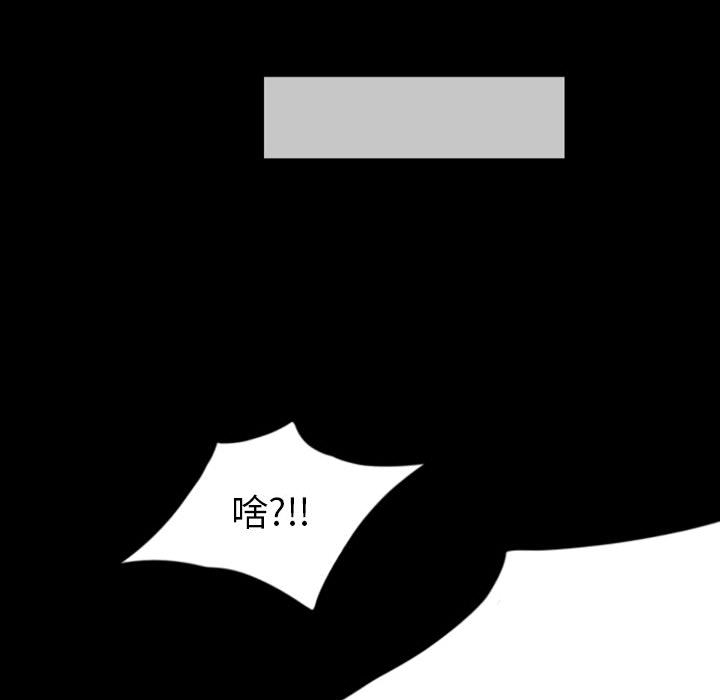 梦魇[h漫]韩漫全集-梦魇-第 36 章无删减无遮挡章节图片 