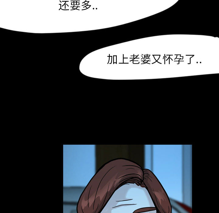 梦魇[h漫]韩漫全集-梦魇-第 36 章无删减无遮挡章节图片 