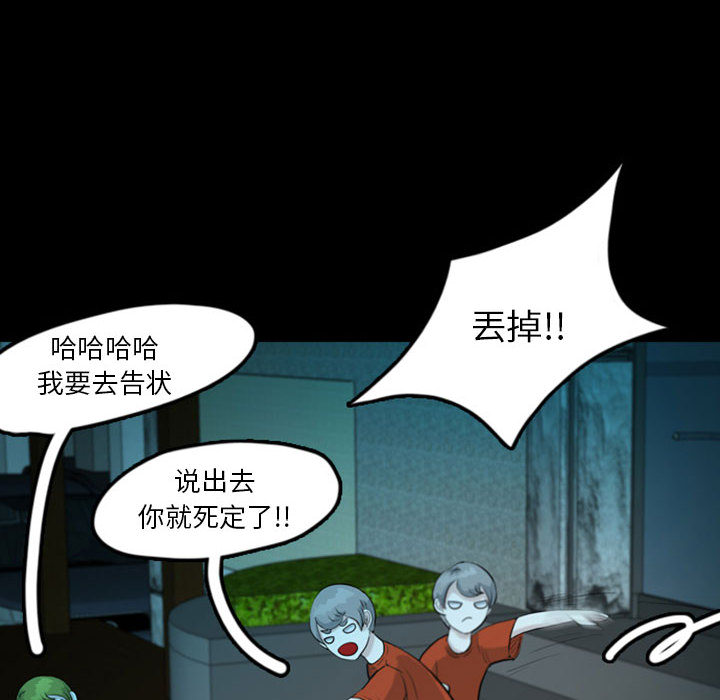 梦魇[h漫]韩漫全集-梦魇-第 36 章无删减无遮挡章节图片 