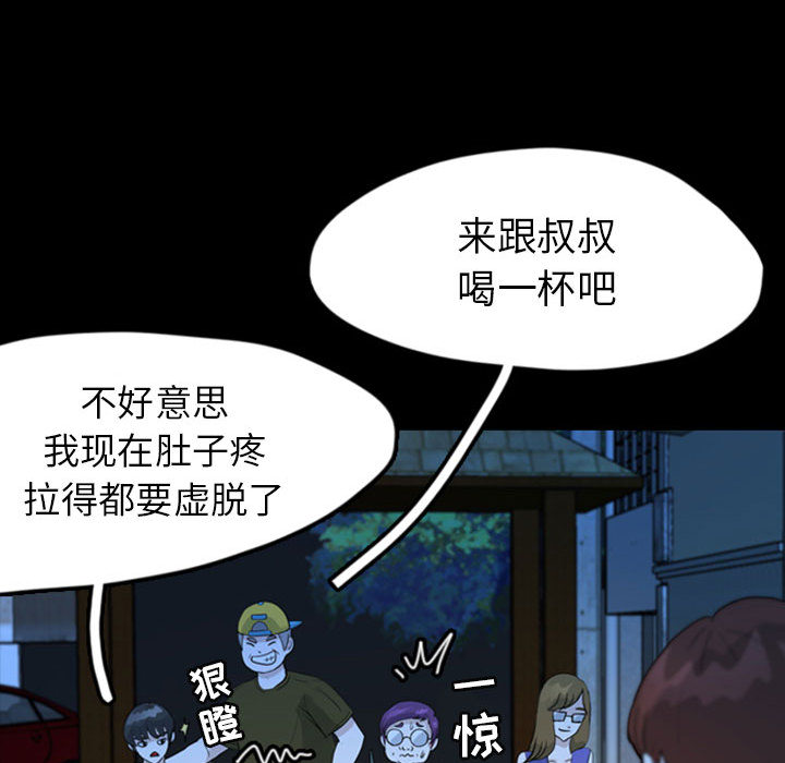 梦魇[h漫]韩漫全集-梦魇-第 36 章无删减无遮挡章节图片 