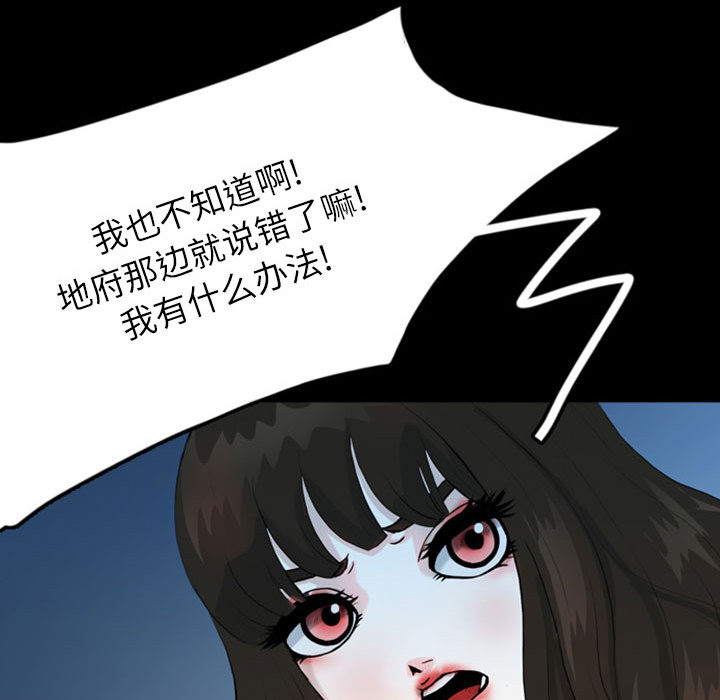 梦魇[h漫]韩漫全集-梦魇-第 36 章无删减无遮挡章节图片 