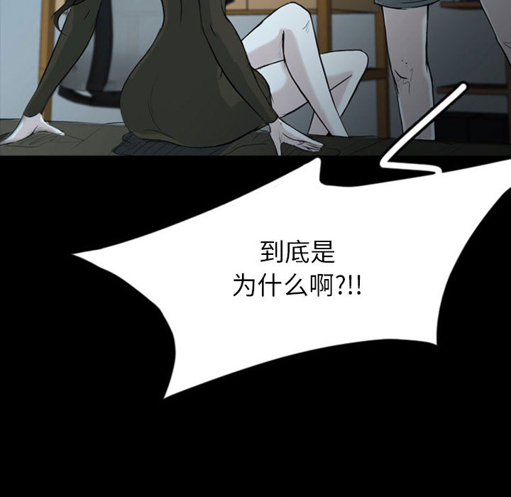 梦魇[h漫]韩漫全集-梦魇-第 36 章无删减无遮挡章节图片 