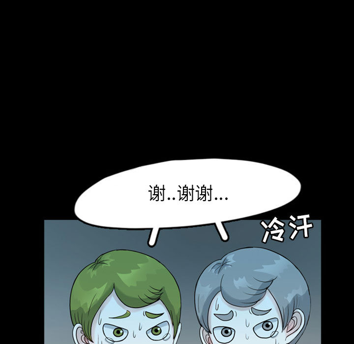 梦魇[h漫]韩漫全集-梦魇-第 36 章无删减无遮挡章节图片 