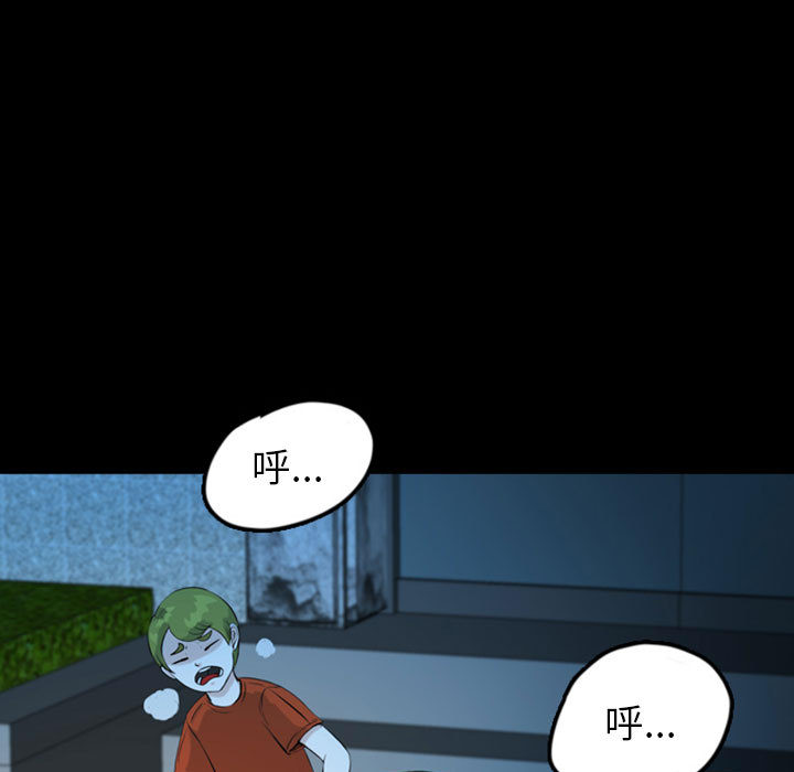 梦魇[h漫]韩漫全集-梦魇-第 36 章无删减无遮挡章节图片 