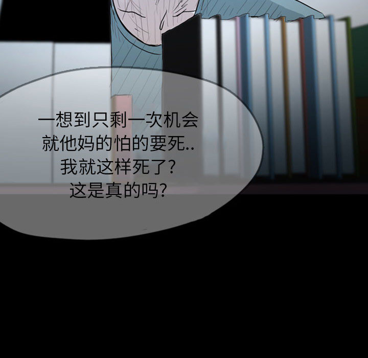 梦魇[h漫]韩漫全集-梦魇-第 36 章无删减无遮挡章节图片 