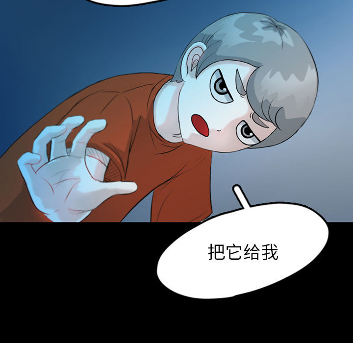 梦魇[h漫]韩漫全集-梦魇-第 36 章无删减无遮挡章节图片 