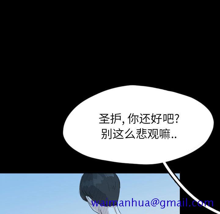 梦魇[h漫]韩漫全集-梦魇-第 36 章无删减无遮挡章节图片 