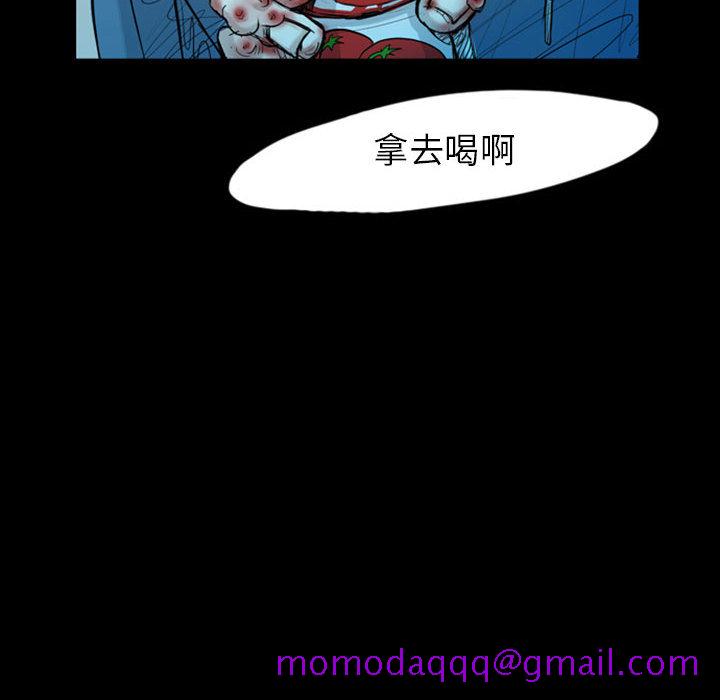 梦魇[h漫]韩漫全集-梦魇-第 36 章无删减无遮挡章节图片 