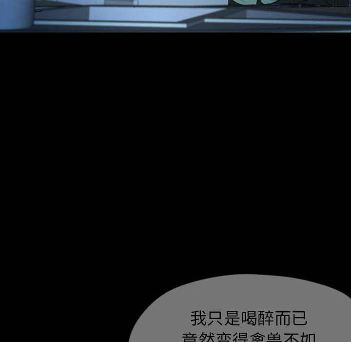 梦魇[h漫]韩漫全集-梦魇-第 36 章无删减无遮挡章节图片 