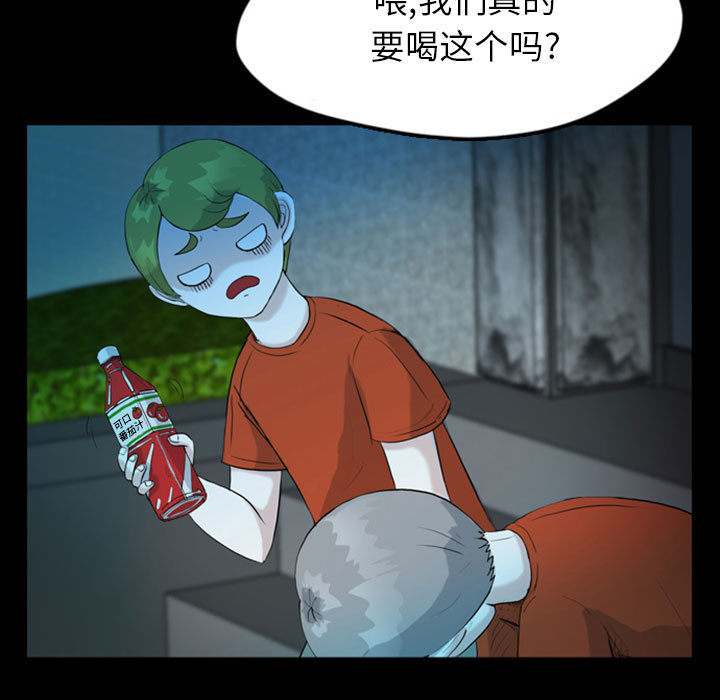 梦魇[h漫]韩漫全集-梦魇-第 36 章无删减无遮挡章节图片 